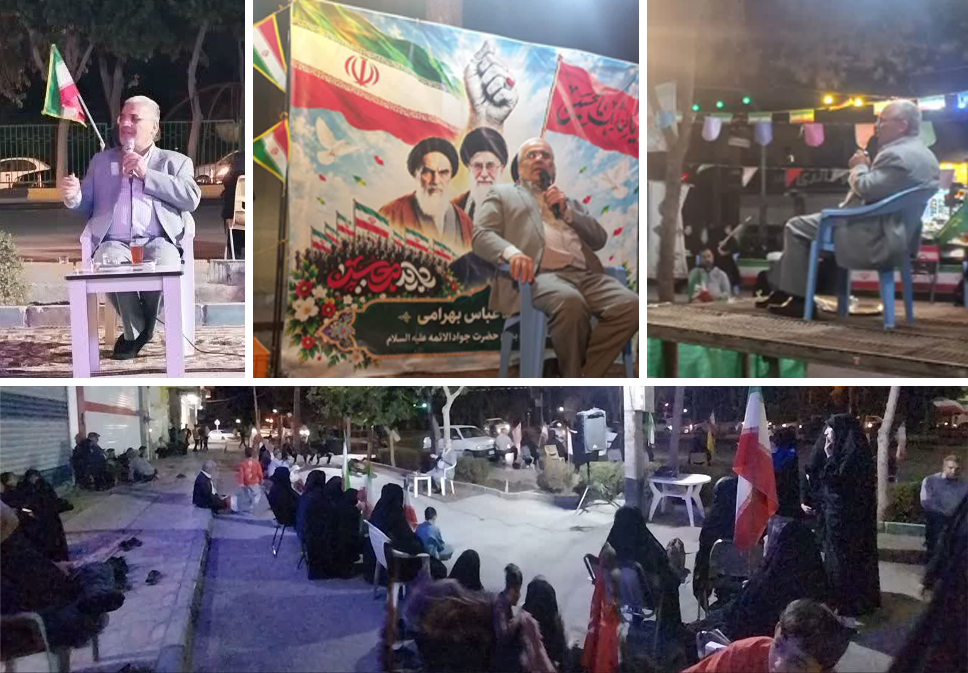 esfahan