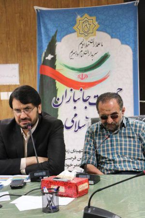 شورای مرکزی اردیبهشت 98 