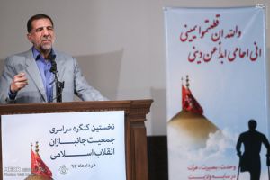 کنگره سال 1394 قسمت اول 