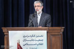 کنگره سال 1394 قسمت اول 