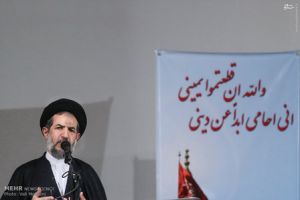 کنگره سال 1394 قسمت دوم 