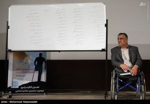 کنگره سال 1394 قسمت دوم 