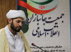 شورای هماهنگی تیر ماه 98 