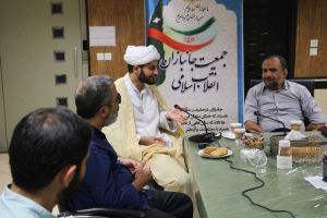 شورای هماهنگی تیر ماه 98 