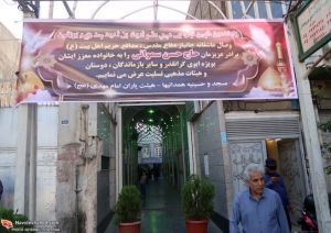 خاکسپاری شهید سماواتی 