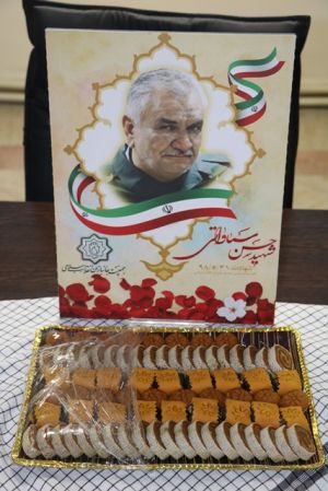 همایش دبیران استانی شهریور 98 قسمت اول 