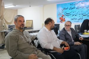 همایش دبیران استانی شهریور 98 قسمت دوم 