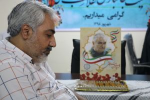 همایش دبیران استانی شهریور 98 قسمت دوم 