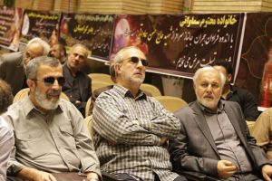 همایش دبیران استانی شهریور 98 قسمت پنجم 