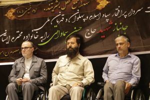 همایش دبیران استانی شهریور 98 قسمت پنجم 