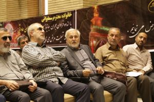 همایش دبیران استانی شهریور 98 قسمت پنجم 